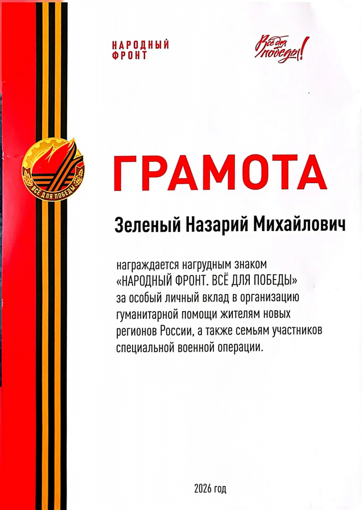 IMG_20260429_184826.png