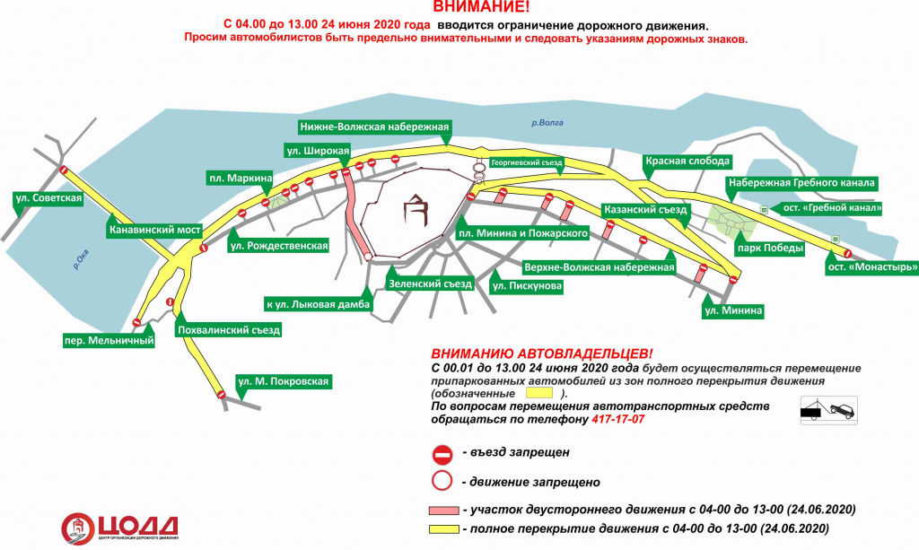 Схема движения транспорта в нижнем новгороде сегодня