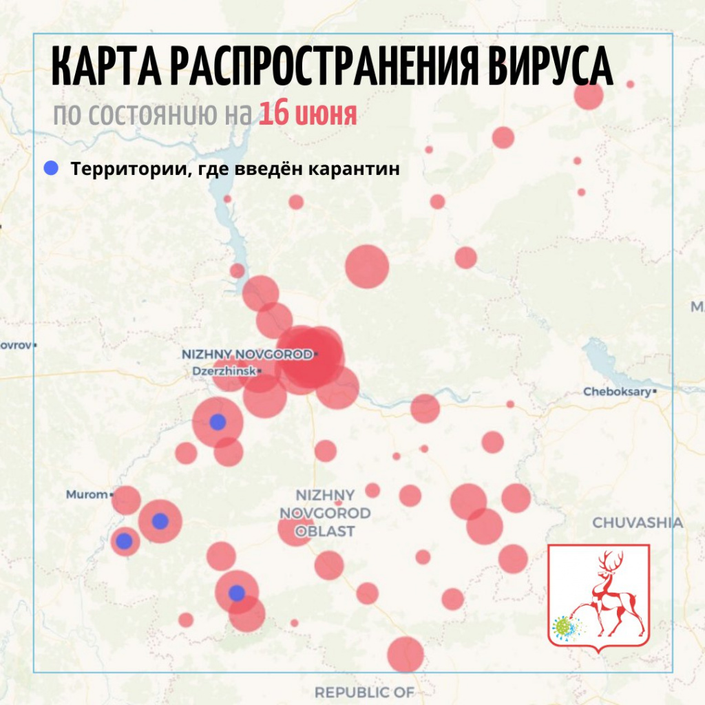 Карта распространения коронавируса по брянской области по районам на сегодня