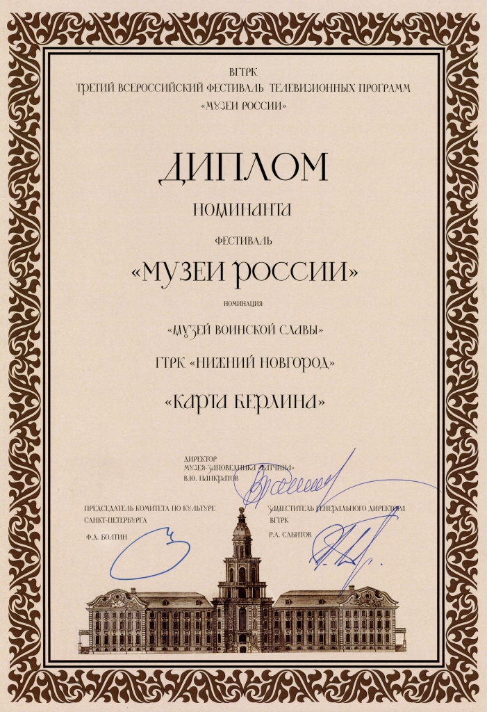 МУЗЕИ РОССИИ.jpg МУЗЕИ РОССИИ.jpg