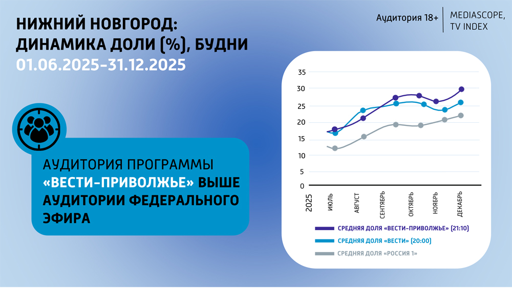 �������� 2025-26-6.jpg