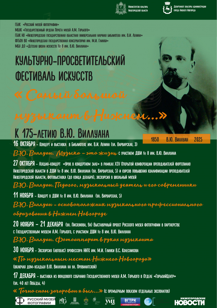 175 виллуану_page-0001.jpg 175 виллуану_page-0001.jpg