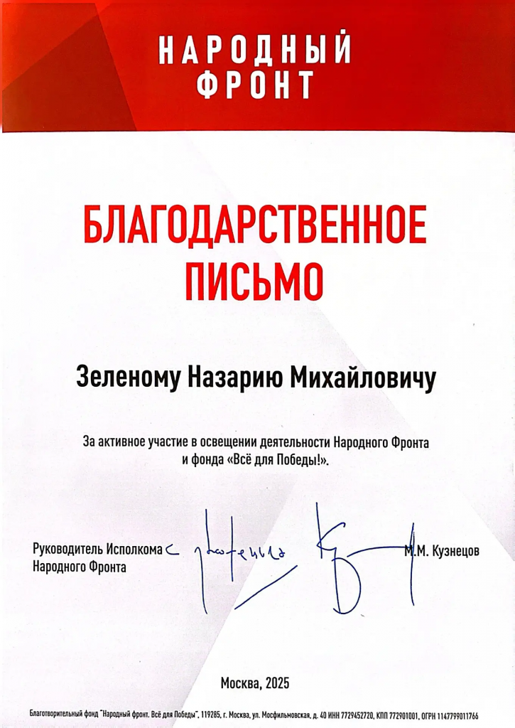 IMG_20260429_184759.png