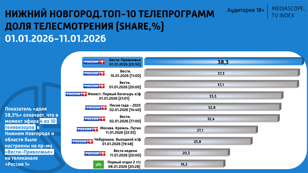 �������� 2025-26-9.jpg