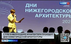 Новость