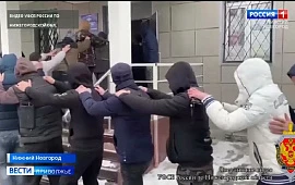 Новость