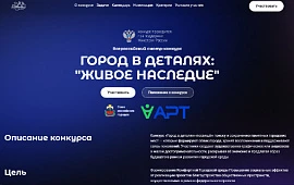 Новость
