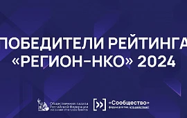 Новость
