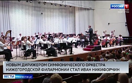 Новость