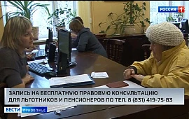 Новость