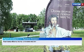 Новость
