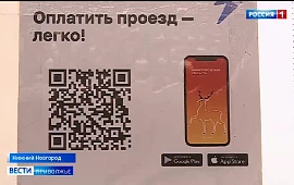 Новость