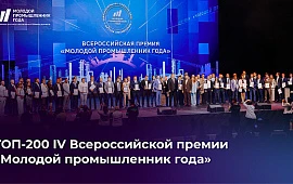 Новость