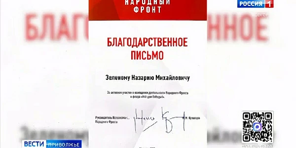 �������� ����� �������� ���� "������ ��������" �� ��������� �������� ������