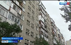 Новость