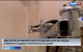 Новость