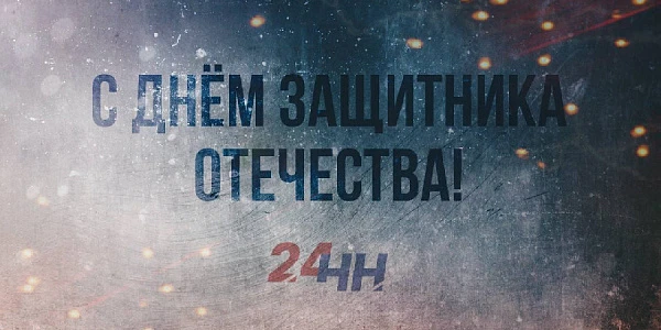 ��������� ������� ���������� ������� �������� 24� �� 23 �������