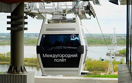 Новость