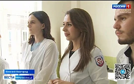 Новость