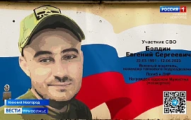 Новость