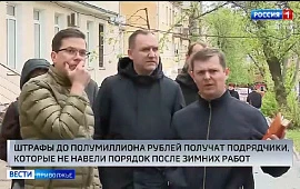 Новость
