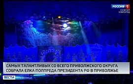 Новость