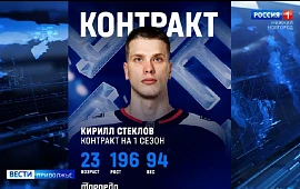 Новость