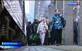 Новость