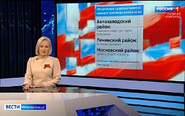 Новость