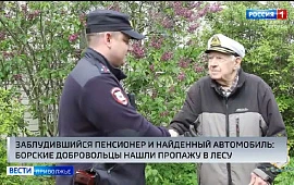 Новость