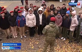 Новость