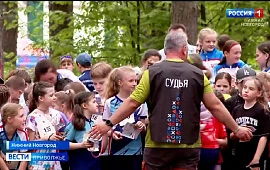 Новость