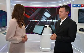 Новость