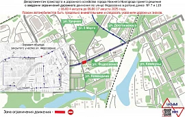 Новость