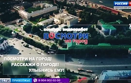 Новость