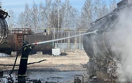 Новость