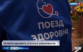 Новость