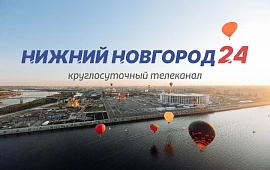 Новость