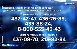 Новость