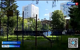 Новость