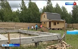 Новость