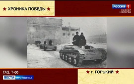 Новость