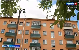 Новость
