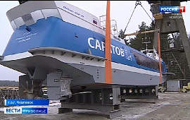 Новость