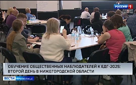 Новость