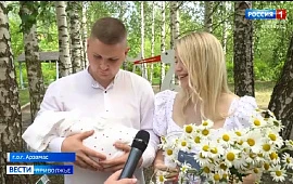 Новость