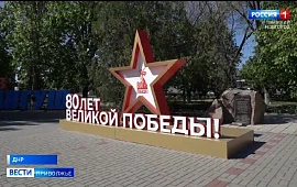 Новость