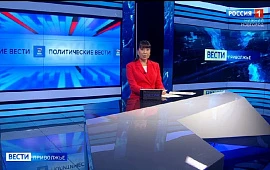 Новость