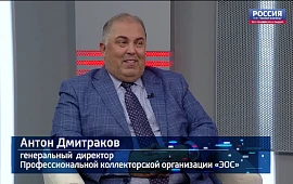 Новость