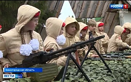 Новость